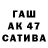 COCAIN Fish Scale tlw1950