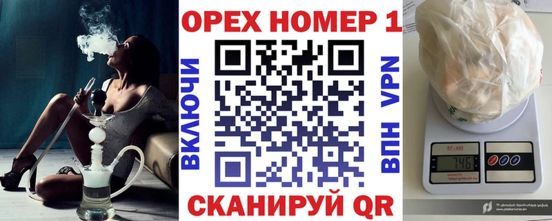 КОКАИН 99%  Купить закладки  Белорецк 