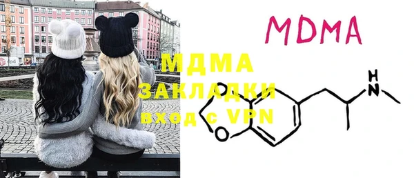 мефедрон VHQ Сясьстрой