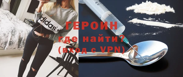 кокаин перу Володарск