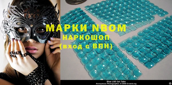 кокаин перу Володарск