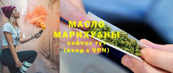мяу мяу кристалл Тавда