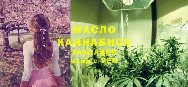 мяу мяу кристалл Тавда
