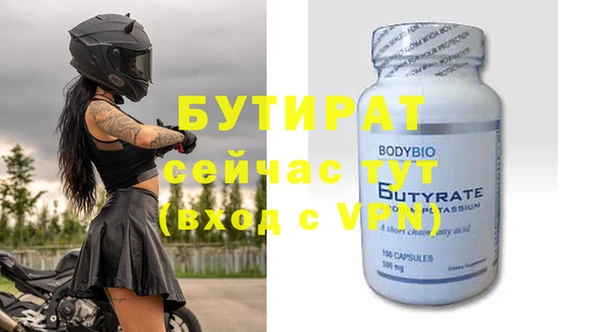 мяу мяу кристалл Тавда