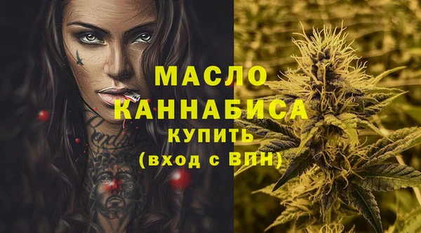 мефедрон VHQ Сясьстрой