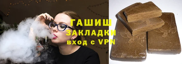мяу мяу кристалл Тавда
