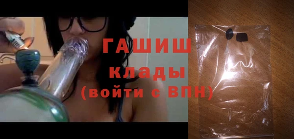 наркотики Волоколамск