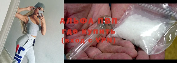 мефедрон VHQ Сясьстрой