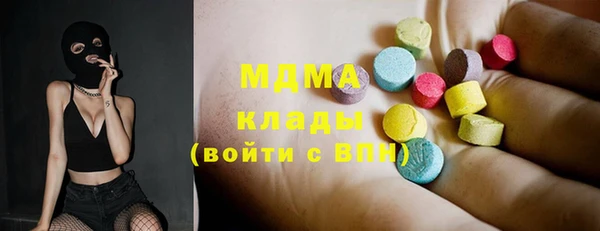 наркотики Волоколамск