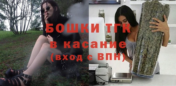 мяу мяу кристалл Тавда