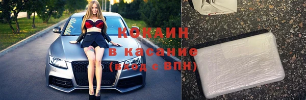 кокаин перу Володарск