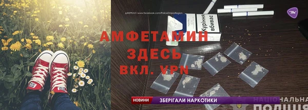 скорость Волосово