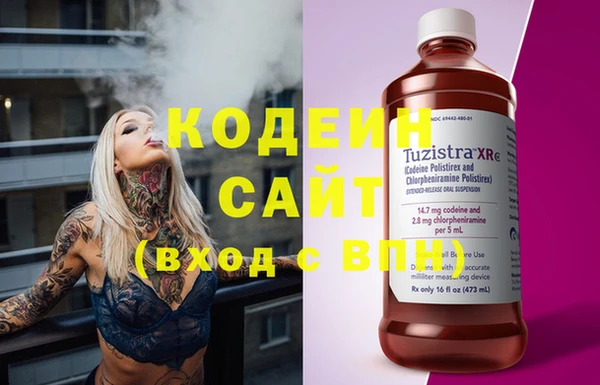 мефедрон VHQ Сясьстрой