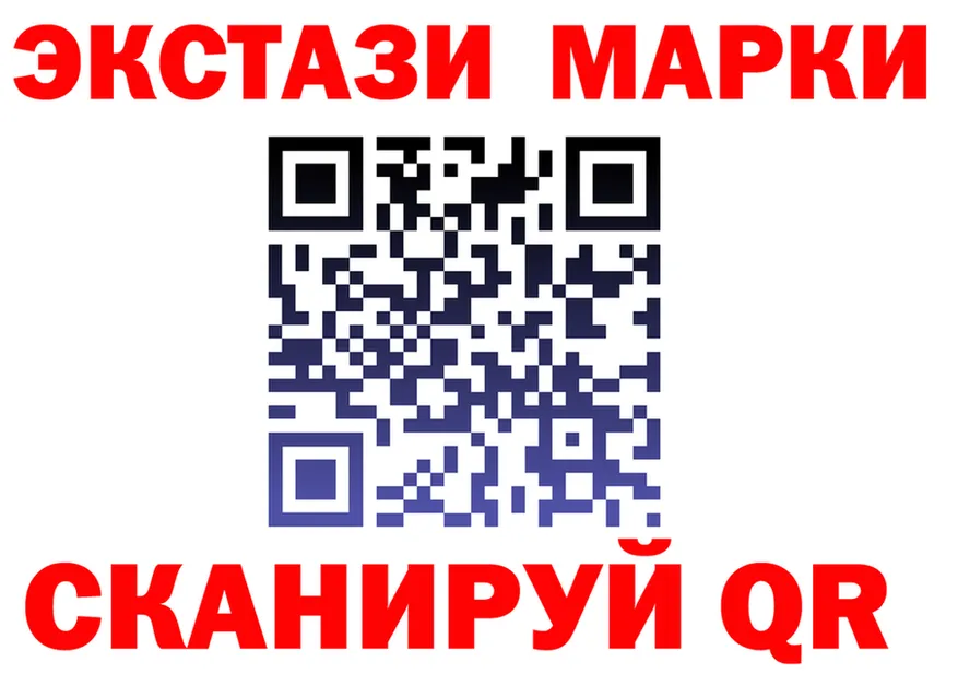 Бутират вода ТОР это мега Белорецк
