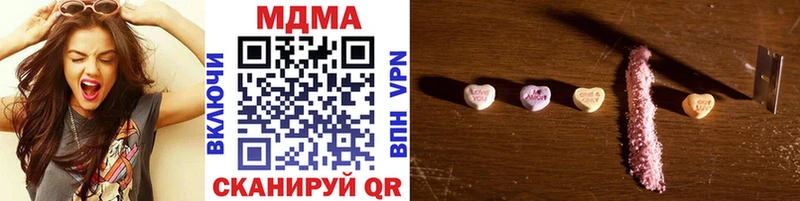 Купить  Белорецк  MDMA crystal 