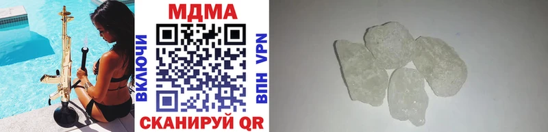 МДМА VHQ Белорецк