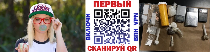 Купить  Белорецк  Метамфетамин винт 