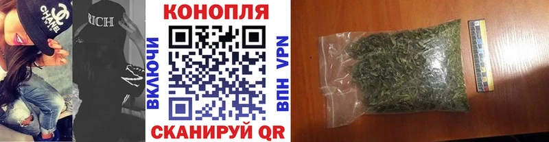 Купить  Белорецк  Канабис White Widow 